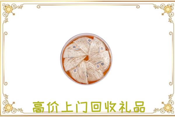 大同市附近回收燕窝