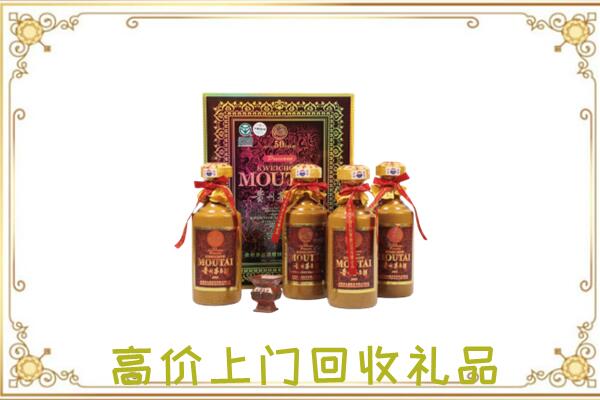 大同市附近回收50年茅台