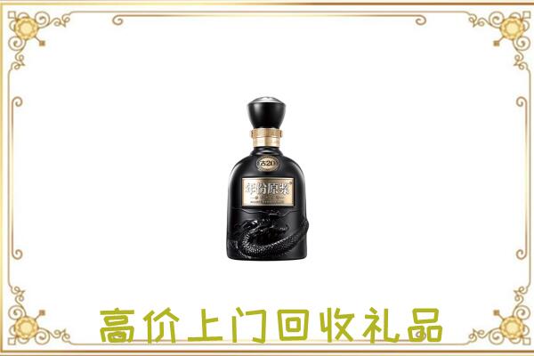 大同市周边回收古井贡酒