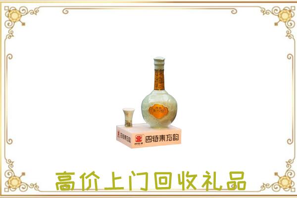 大同市周边回收四特酒