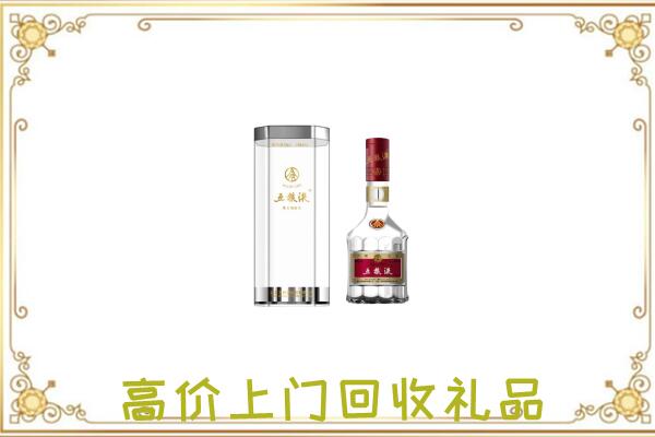 大同市周边回收五粮液酒